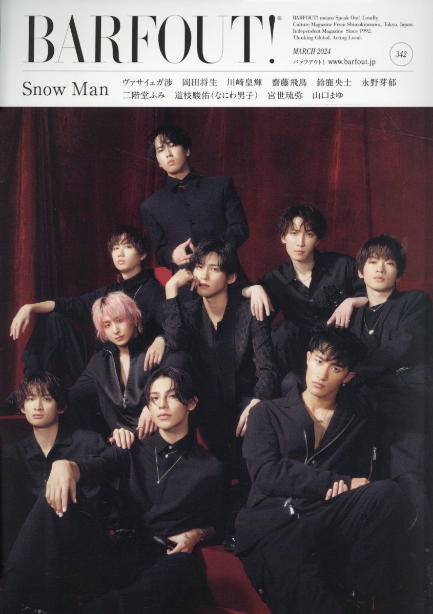 楽天市場】幻冬舎 BARFOUT！ Culture Magazine