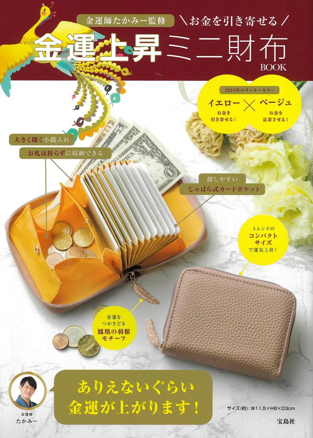 財務担当者のための通貨オプション入門 財務担当者のための通貨オプション入門 | 第一勧業銀行市場営業部 |本