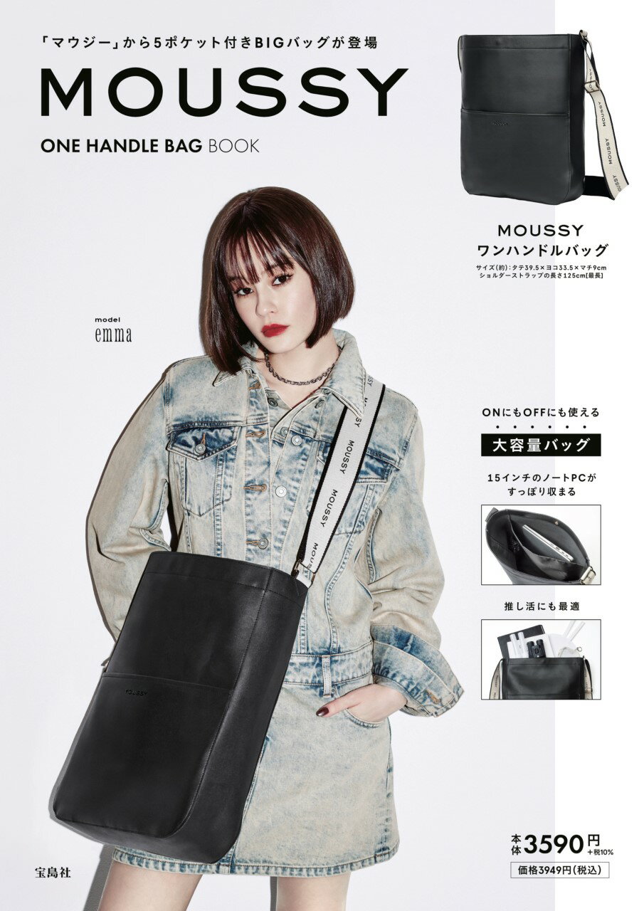 ＭＯＵＳＳＹ　ＯＮＥ　ＨＡＮＤＬＥ　ＢＡＧ　ＢＯＯＫ/宝島社