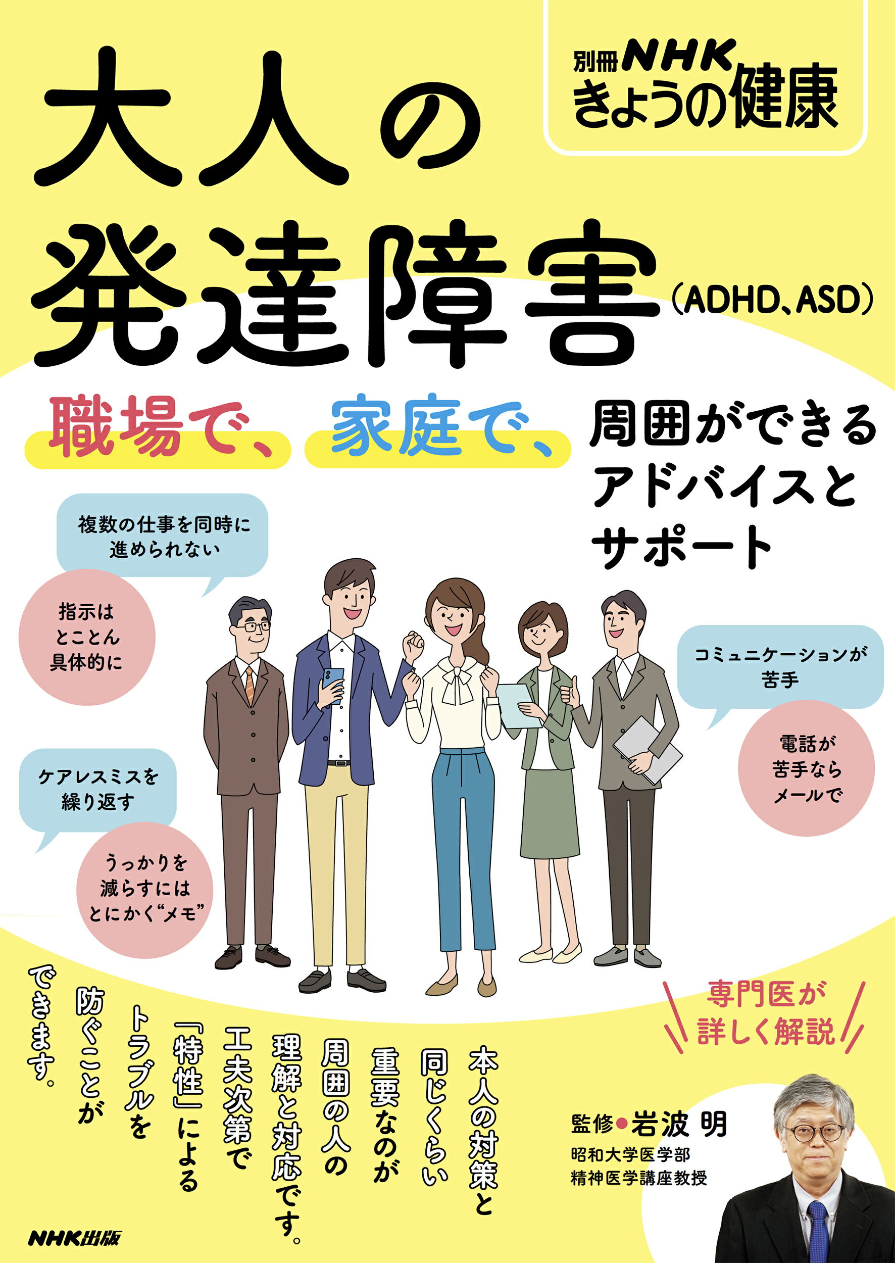 楽天市場】毎日コミュニケーションズ ココカラボが教える中高年のため