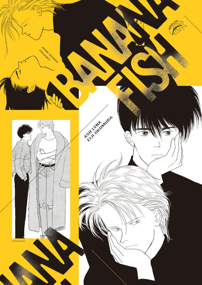 伊*作様 吉田秋生サイン色紙　カリフォルニア物語BANANAFISH 吉田秋生直筆サイン入り複製色紙 カリフォルニア物語 BANANAFISH