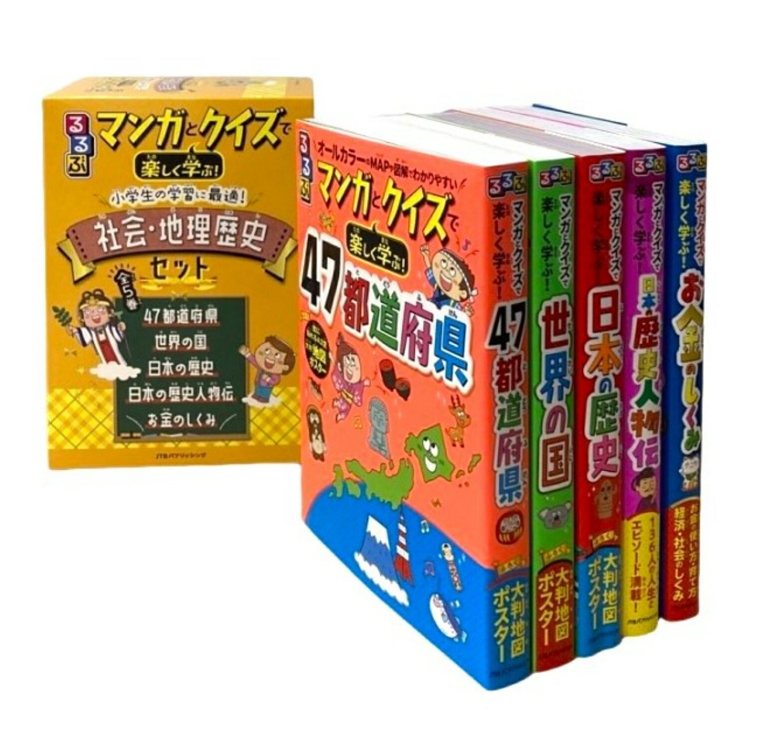 楽しい修学旅行ガイド グル-プ見学のプラン作りに役立つ 東京／横浜 新訂版/Ｇａｋｋｅｎ（大型本） 楽天市場】学研マーケティング 楽しい修学旅行ガイド グル-プ