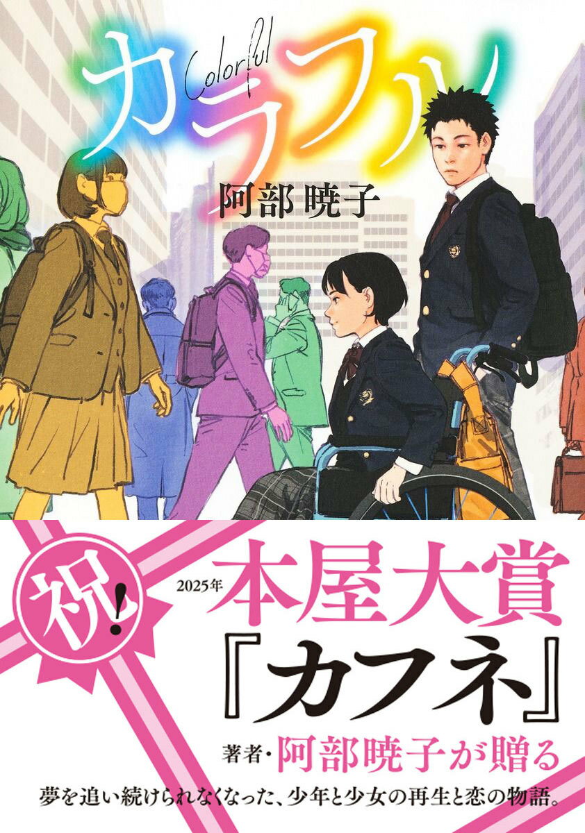 楽天市場】角川書店 透明なルール/KADOKAWA/佐藤いつ子 | 価格