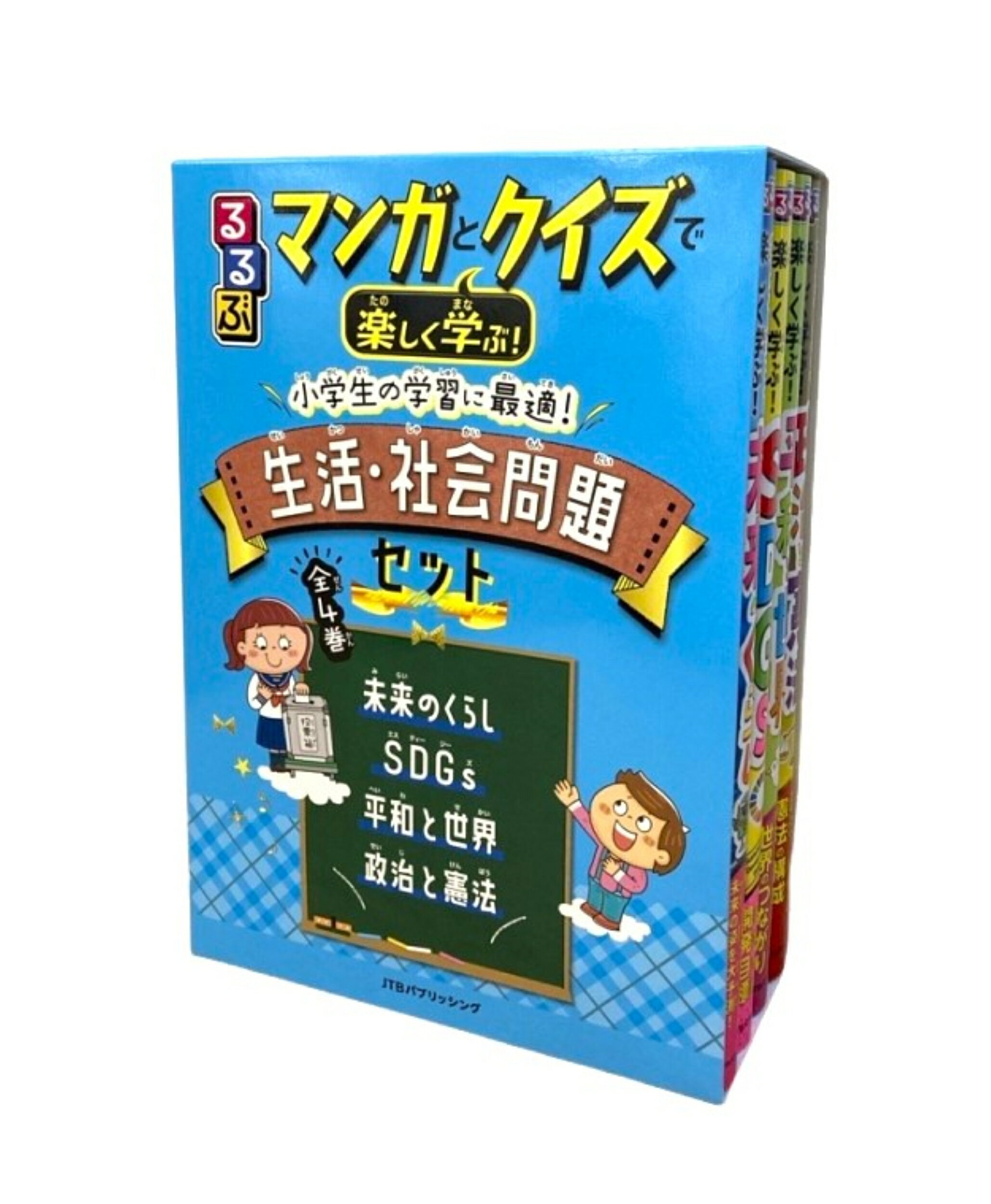 楽しい修学旅行ガイド グル-プ見学のプラン作りに役立つ 東京／横浜 新訂版/Ｇａｋｋｅｎ（大型本） 楽天市場】学研マーケティング 楽しい修学旅行ガイド グル-プ