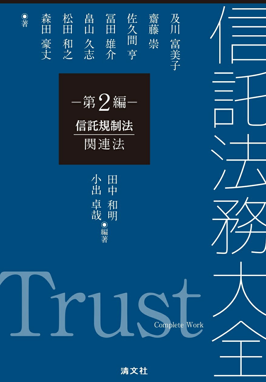 楽天市場】弘文堂 名誉毀損の法律実務 第4版/弘文堂/佃克彦 | 価格