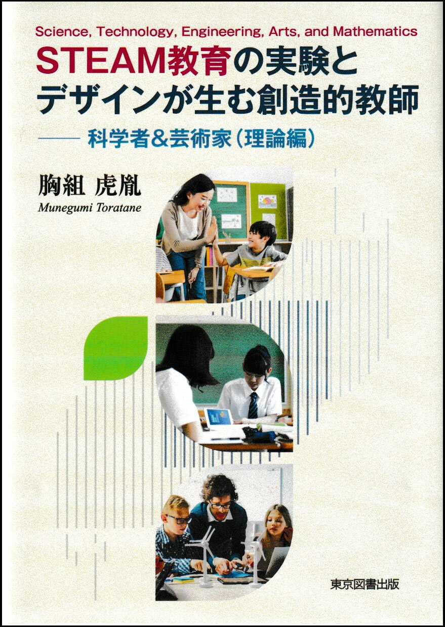 楽天市場】東京大学出版会 スウェーデンにおける「あたたかい