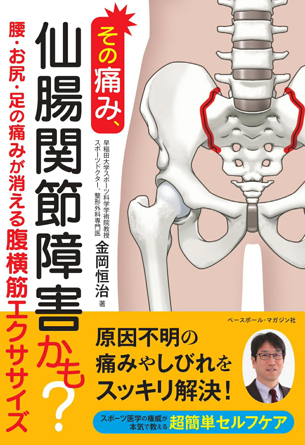 楽天市場】立風書房 それでもガンは治る 驚異の粉ミルク断食療法/立風