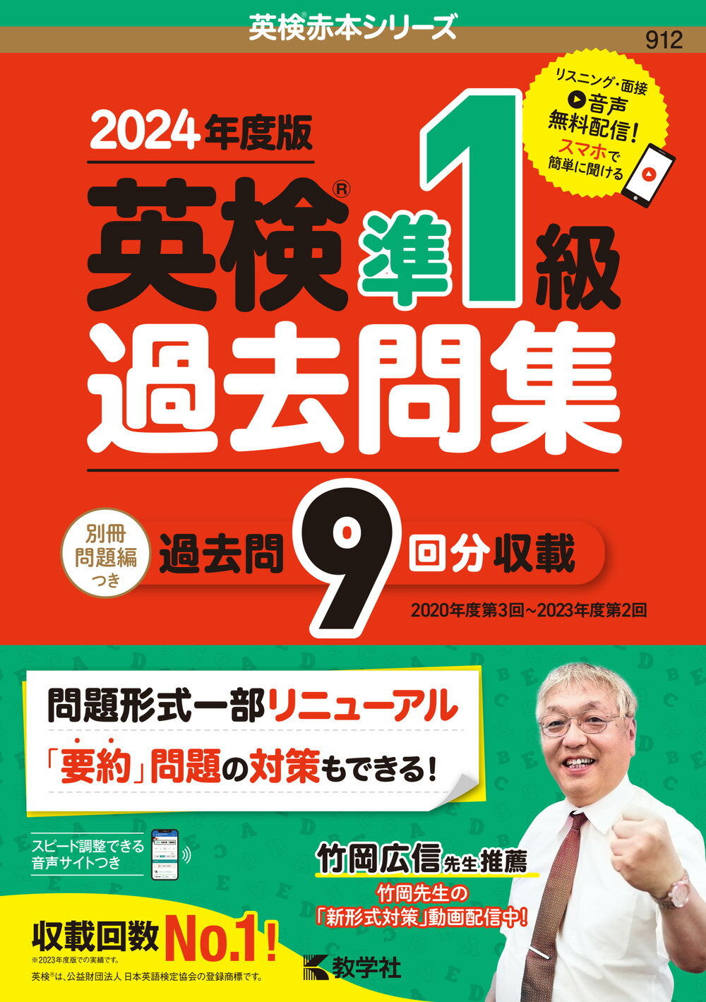 楽天市場】旺文社 基礎英作文問題精講 改訂版/旺文社/花本金吾