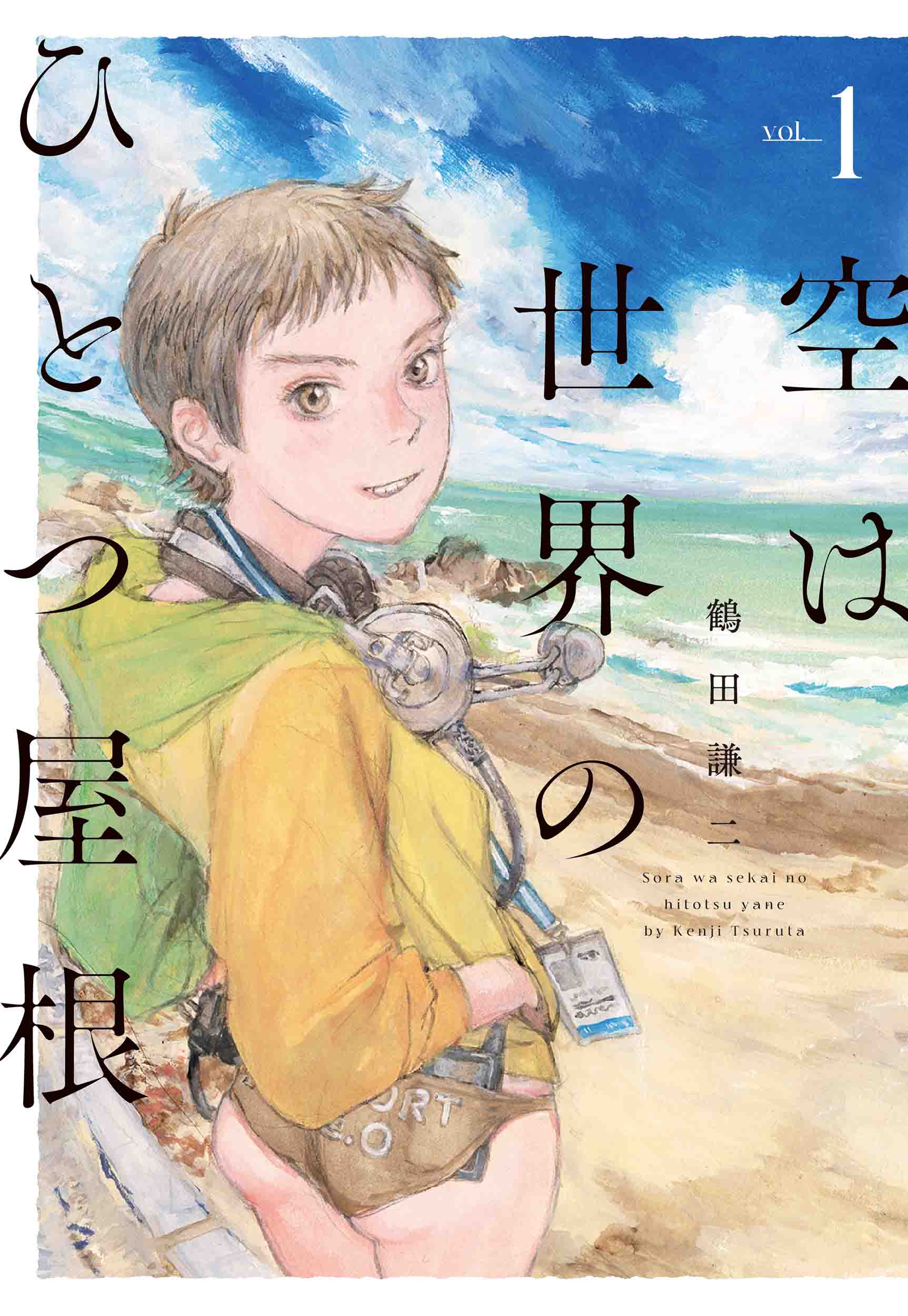楽天市場】復刊ドットコム デンキ科學処やなぎや/復刊ドットコム