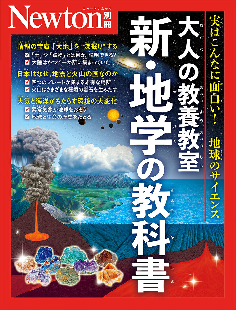 楽天市場】衛生化学詳解 上 第3版/京都廣川書店/浅野哲 | 価格比較