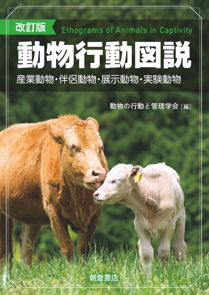 動物看護師統一認定試験完全対策問題集  ２０１６年版 /ＥＤＵＷＡＲＤ　Ｐｒｅｓｓ/動物看護師統一認定試験対策プロジェクト（単行本） 動物看護師統一認定試験完全対策問題集2022年版 | 動物看護師