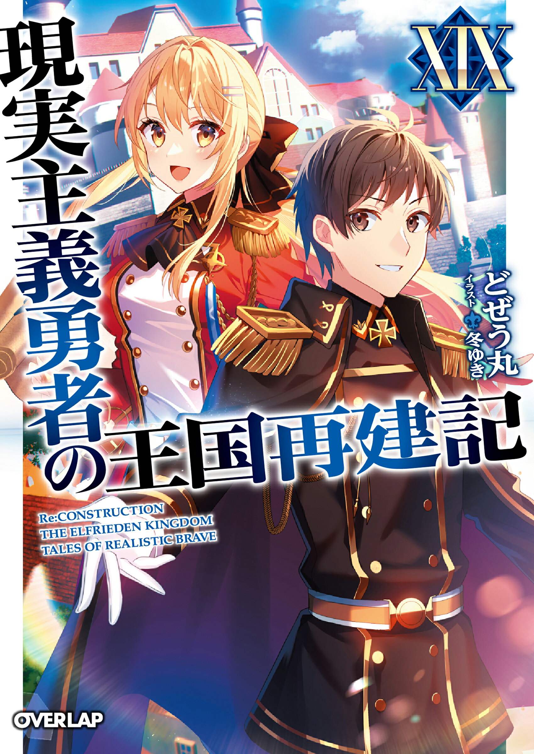 楽天市場】京都アニメーション 二十世紀電氣目録 KAエスマ文庫 結城弘