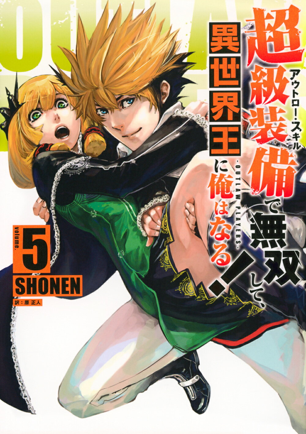 ご購入者様限定　信楽峻麿先生　『歎異抄講義』Ⅰ巻、Ⅱ巻 Amazon.co.jp: UNLOCKING TANNISHO Shinran's Words on the Pure