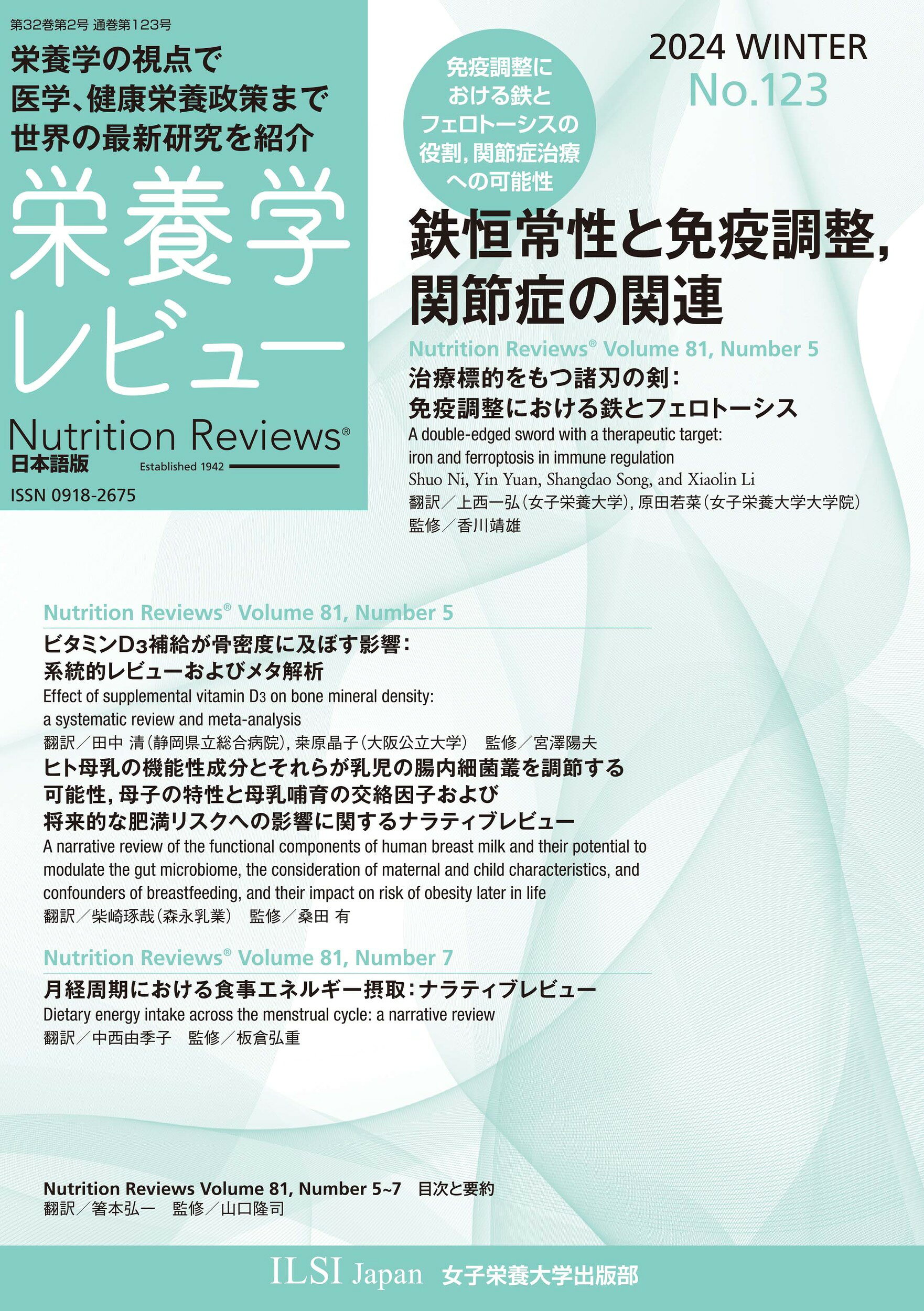 デュークス獣医生理学 原書13版 楽天市場】学窓社 デュークス獣医生理学 原書13版/学窓社/鈴木