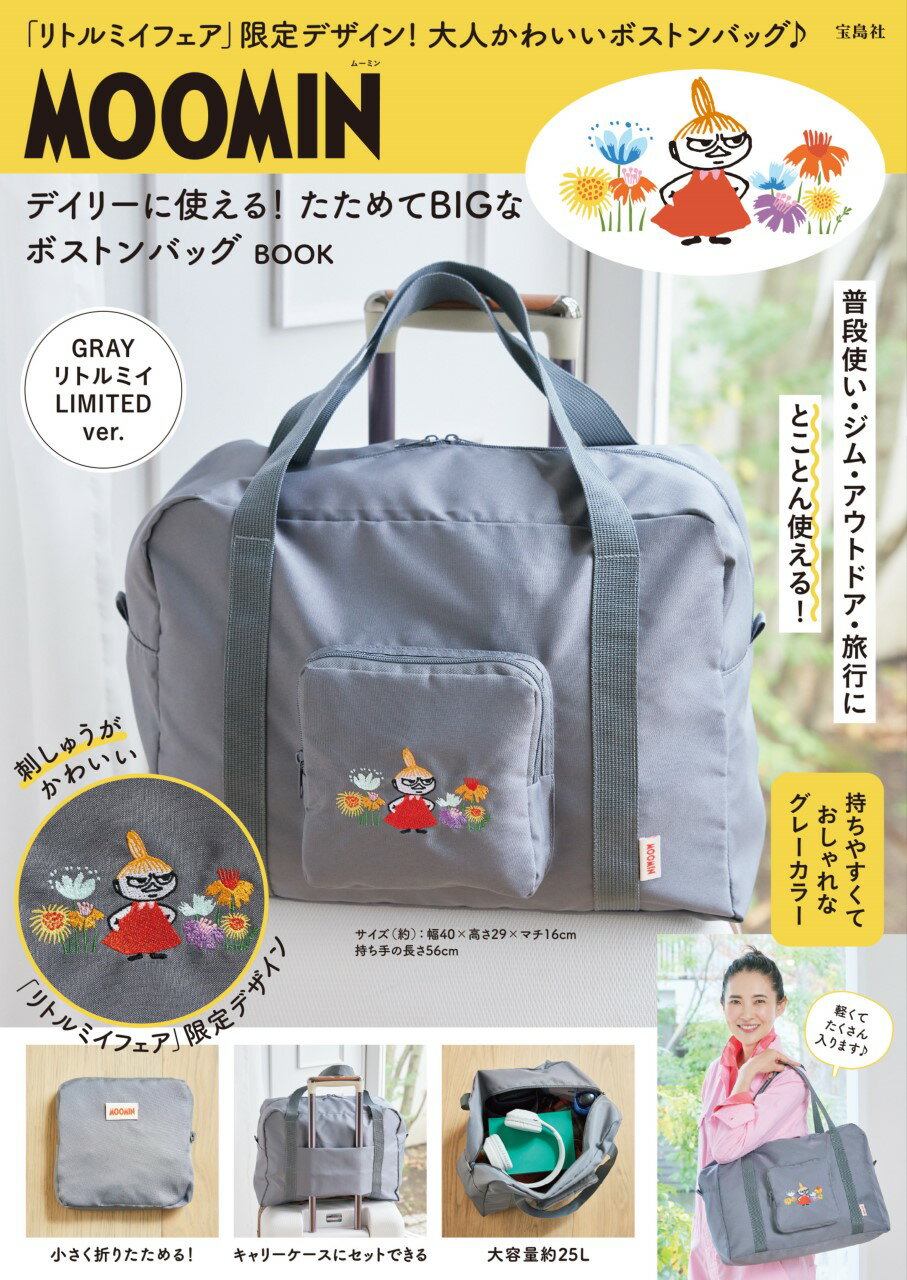 R.NEWBOLD ボストンバッグ ターコイズ 71ho3KgsADL._SY200_QL15_.jpg