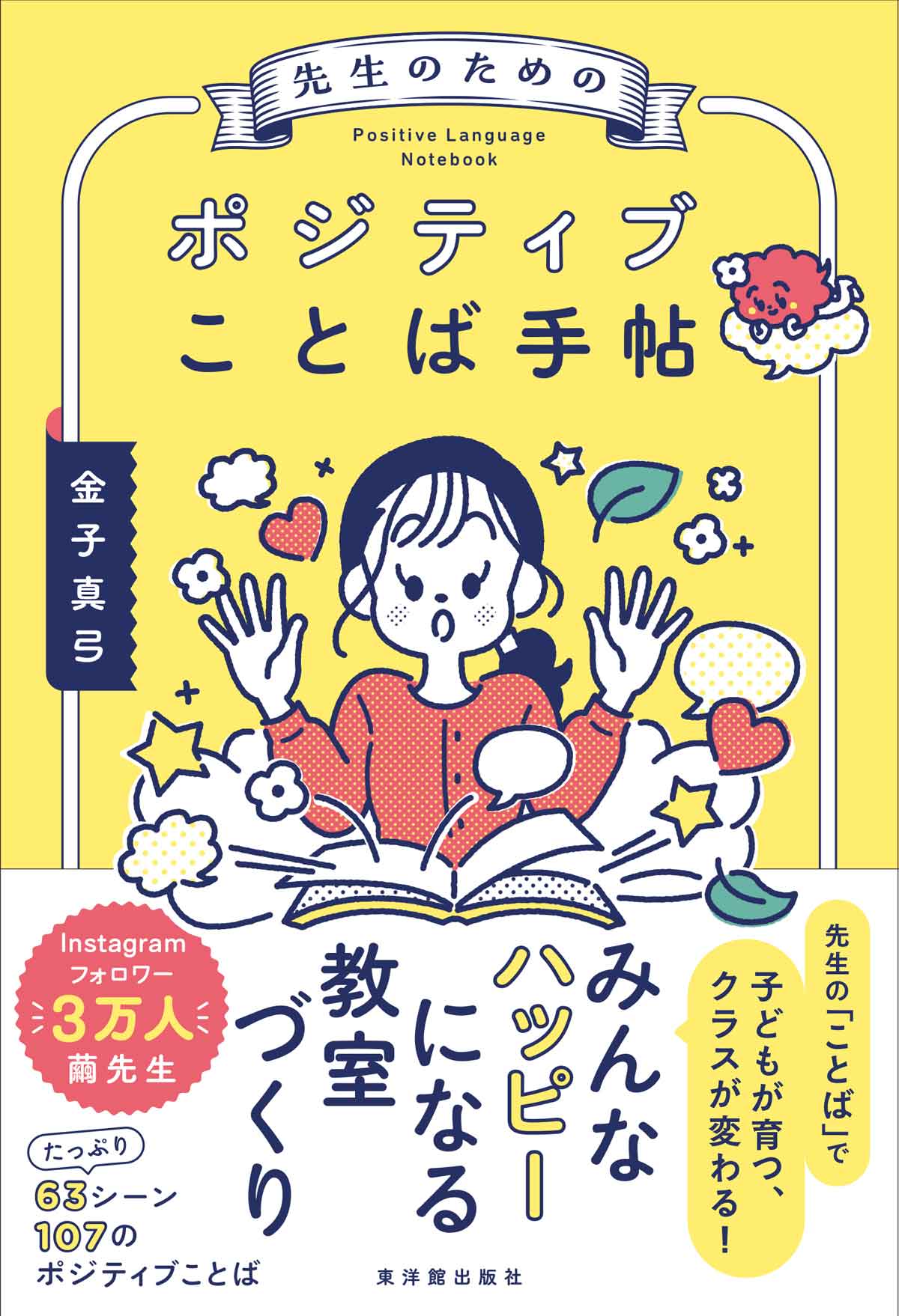 楽天市場】暮しの手帖社 お母さまのさんすう/暮しの手帖社/矢野