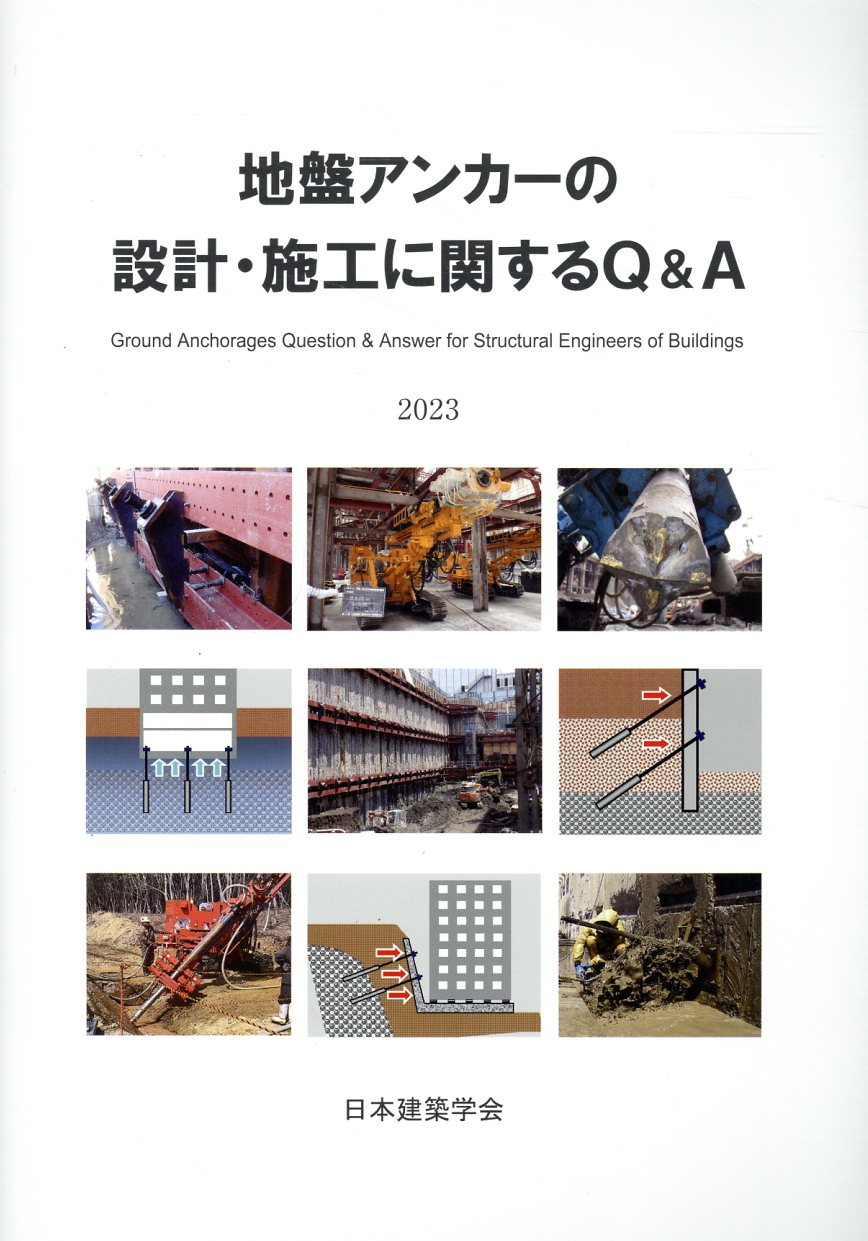 【中古】 建築物等の雷保護Q＆A 建築物等の雷保護Q&A: JIS A 4201:2003対応 | 電気設備学会 |本 | 通販