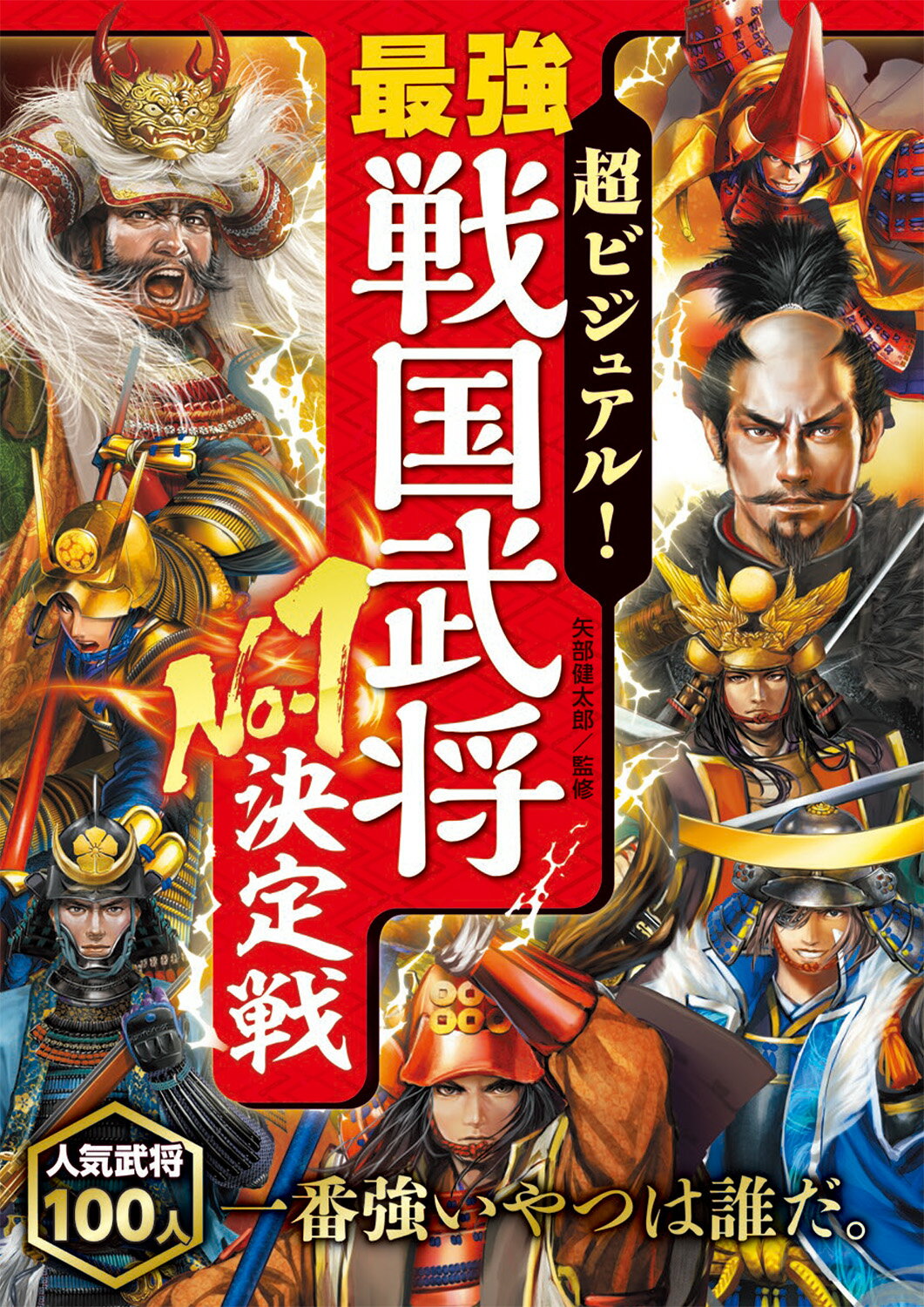 楽天市場】講談社 新機動戦記ガンダムW公式MS（モビルス-ツ
