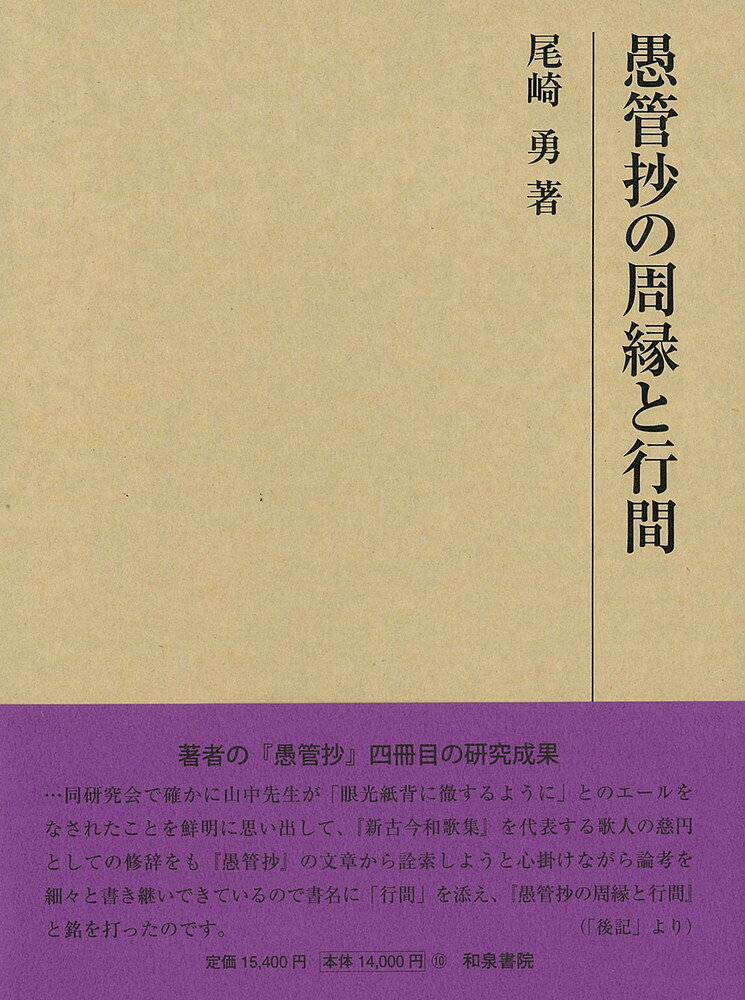 楽天市場】八幡書店 真伝合気口訣奥秘/八幡書店/大宮司朗 | 価格比較