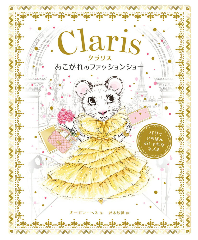 楽天市場】Nickelodeon Paw Patrol: Me Reader: Electronic Reader and