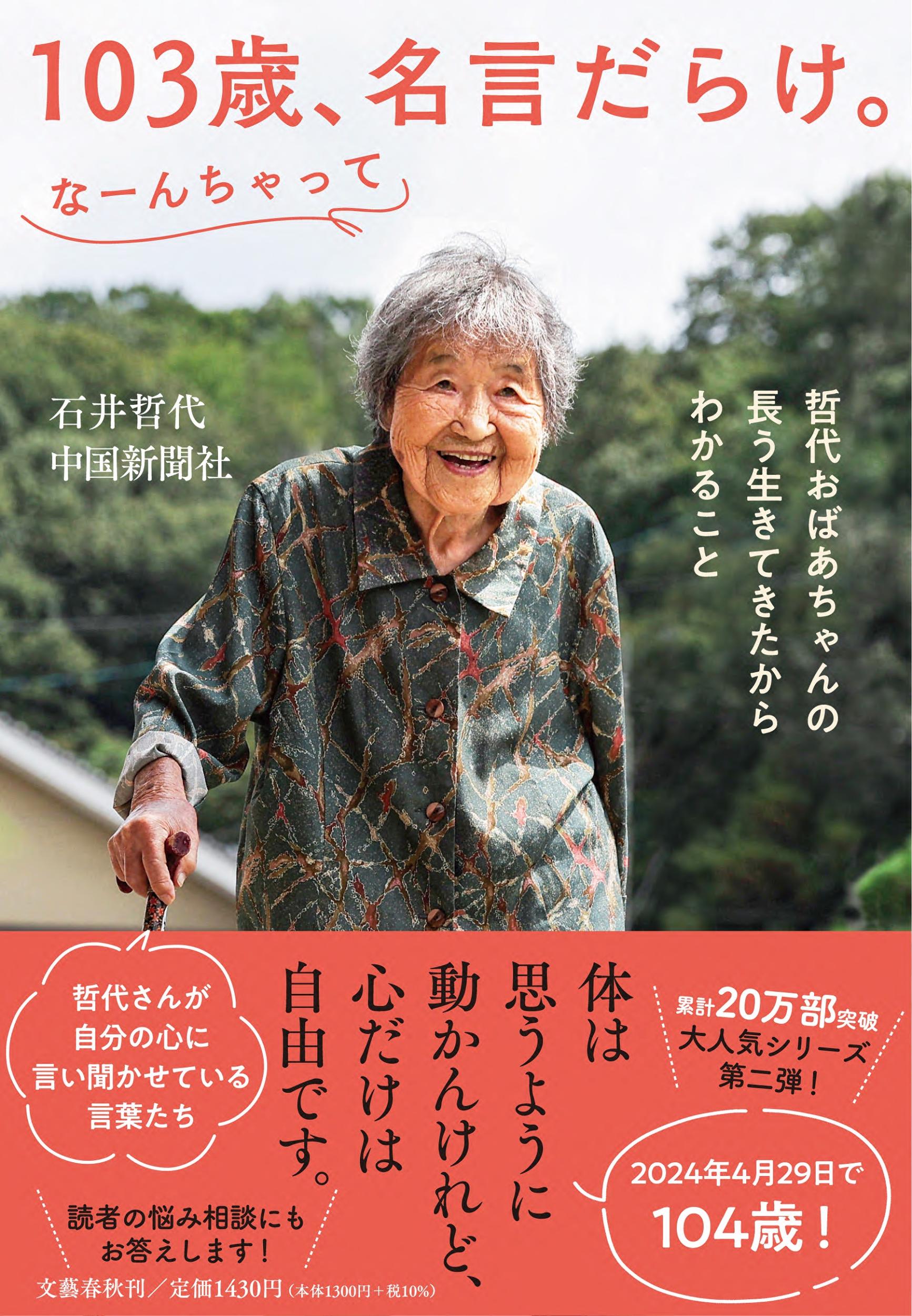 楽天市場】ベストセラーズ き-ちゃんの魔女になりたい日記