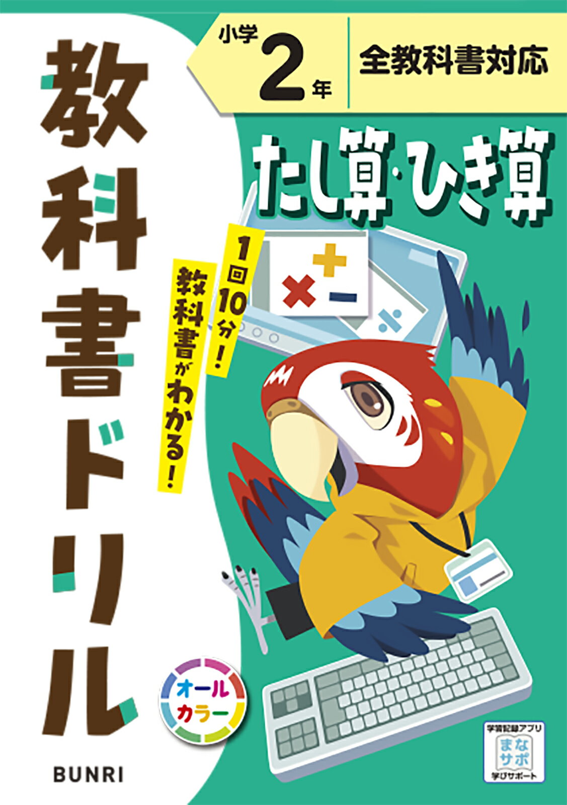 楽天市場】文英堂 現代文読解の基礎講義 新版/文英堂/中野芳樹 | 価格