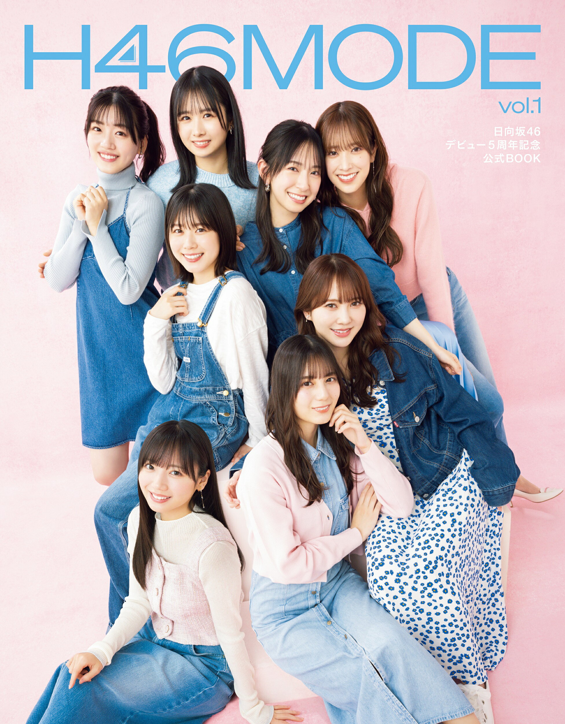 楽天市場】光文社 日向坂46金村美玖1st写真集 羅針盤/光文社/金村
