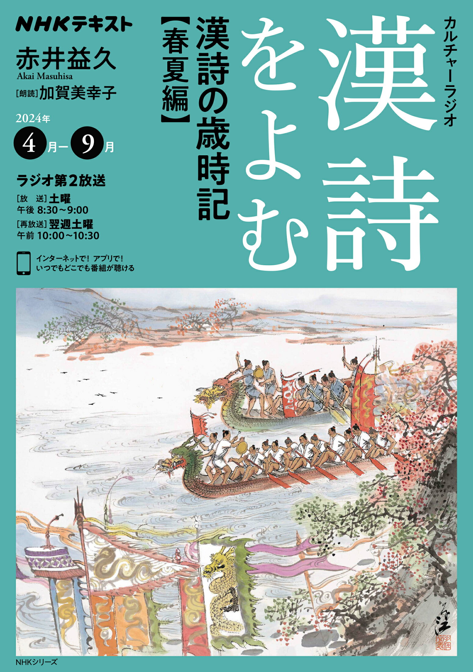 【中古】 中国山水詩の景観/新公論社/赤井益久 楽天市場】新公論社 中国山水詩の景観/新公論社/赤井益久 | 価格
