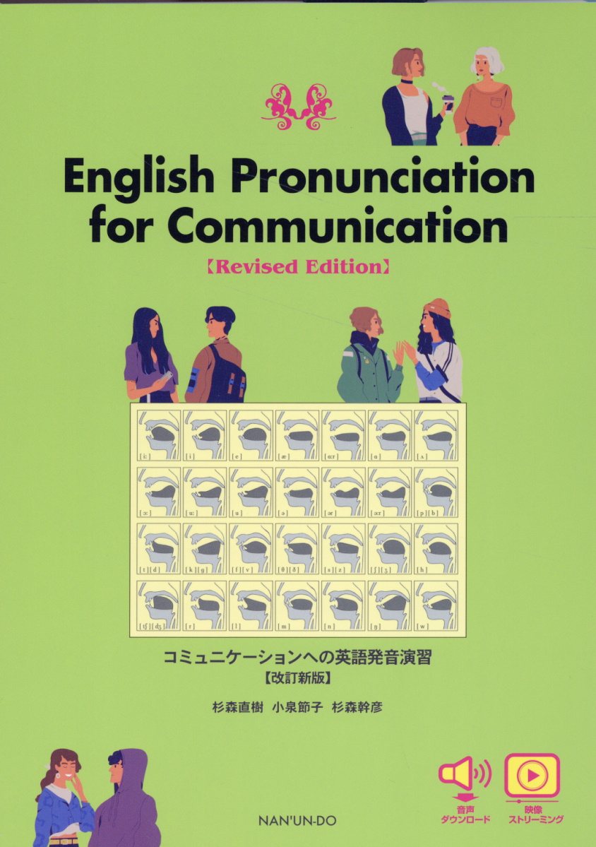 楽天市場】新しくはじめる大学英語演習の通販