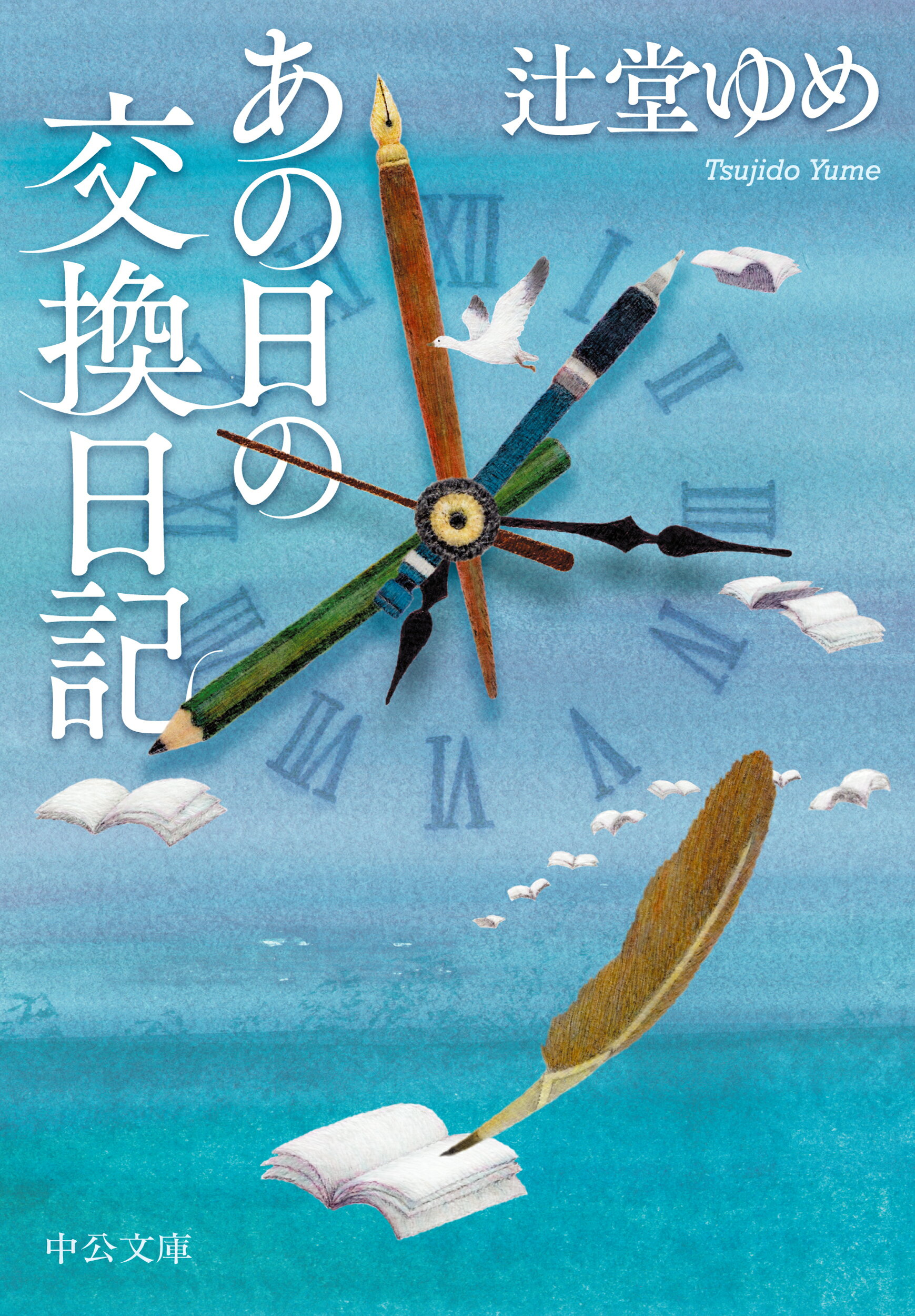 楽天市場】沖積舎 ドグラ・マグラ 幻魔怪奇探偵小説/沖積舎/夢野久作