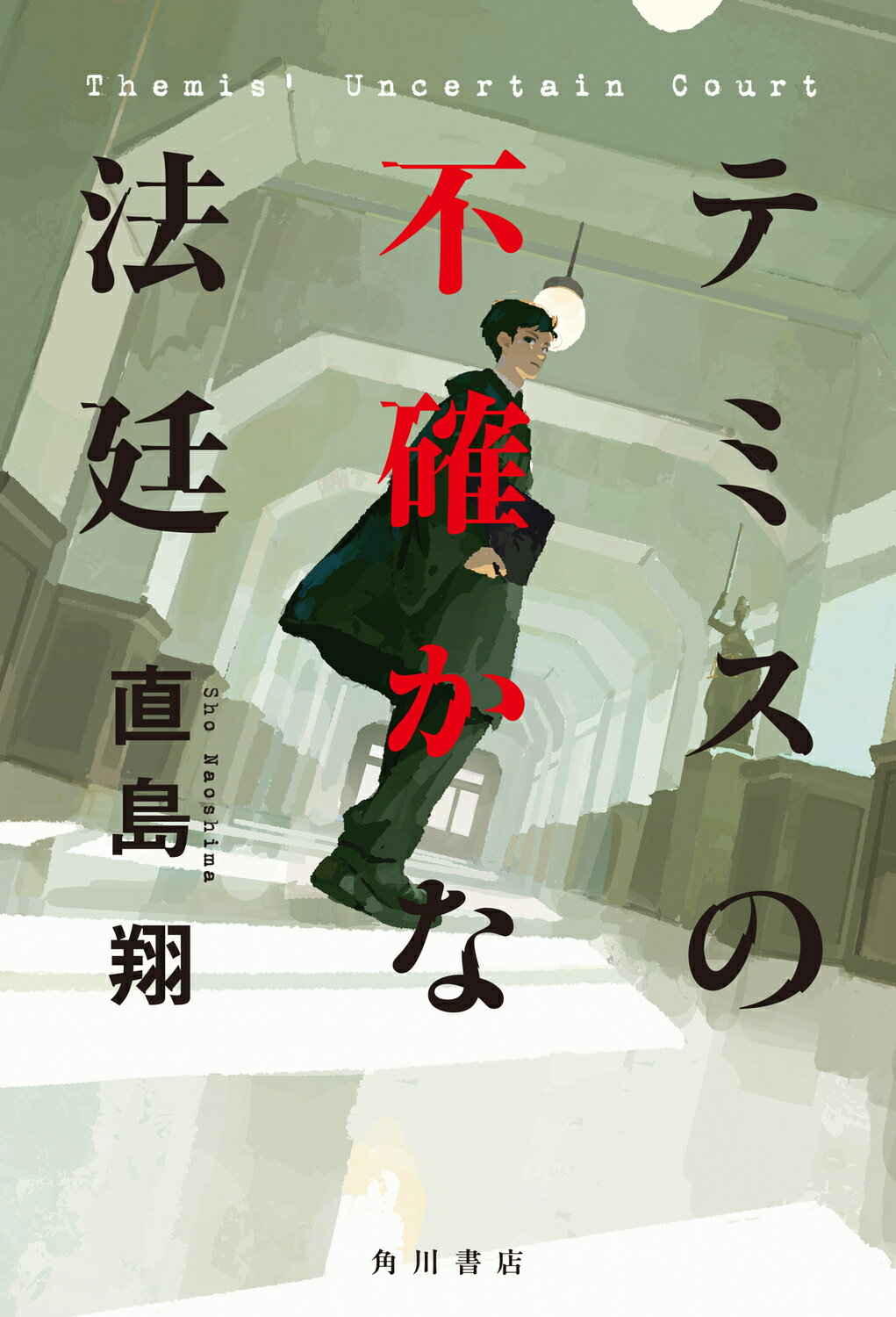 楽天市場】三一書房 故郷は地球 子ども番組シナリオ集/三一書房/佐々木