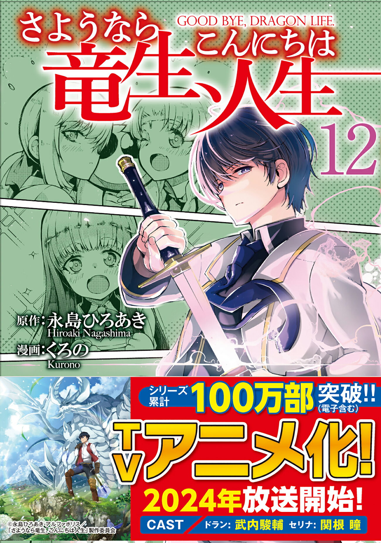 楽天市場】星雲社 女豹のイブ ＋お元気クリニック ＋黒エナメル