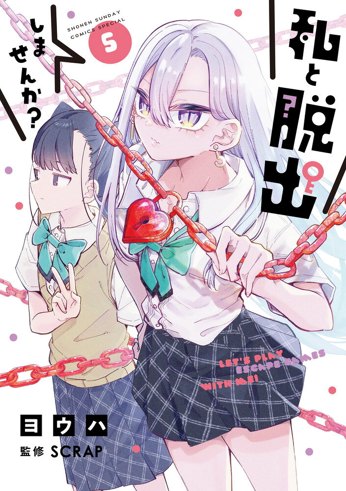 状態❌❌❌Weekly 週刊ファミ通 エンターブレイン KADOKAWA 楽天市場】角川書店 ヒロインピンチ！ ぜったいに負けないんだから