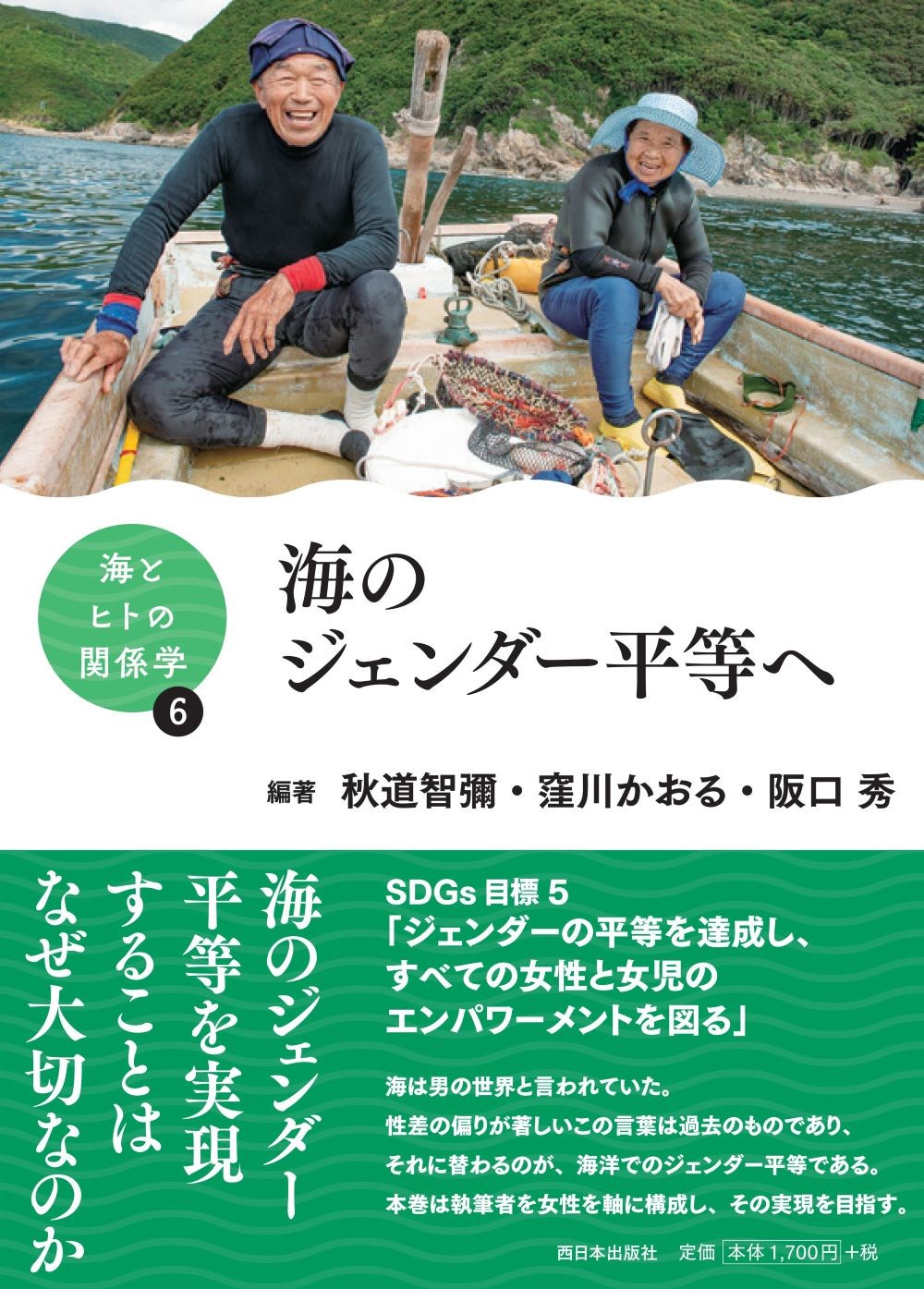 楽天市場】白馬社 無思考国家/白馬社/秋嶋亮 | 価格比較 - 商品
