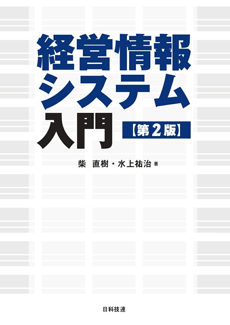 【中古】 日本的品質管理 ＴＱＣとは何か/日科技連出版社/石川馨 Amazon.co.jp: 日本的品質管理: TQCとは何か : 石川 馨: 本