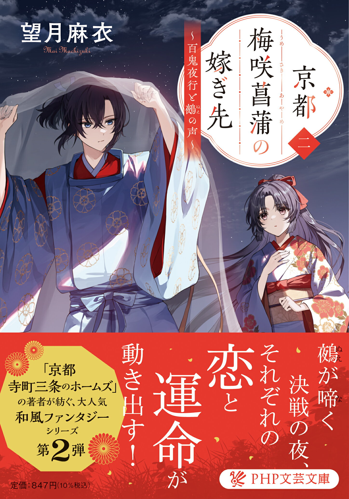 楽天市場】富士見書房 上海哀儚 Blood the last
