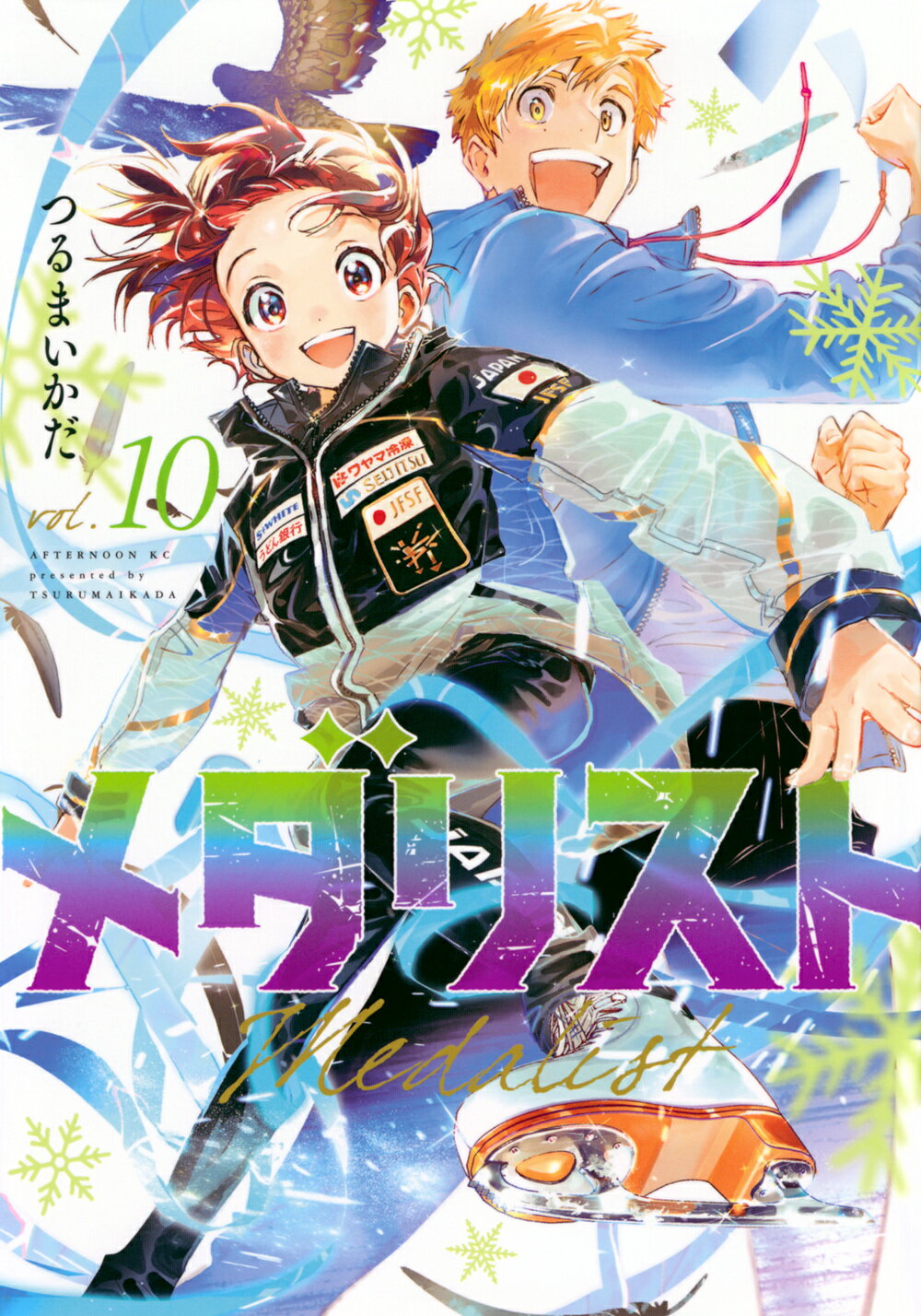 メダリスト　4〜11巻(8冊セット)つるまいかだ メダリスト 4/つるまいかだ : bookfanプレミアム - 通販 - Yahoo