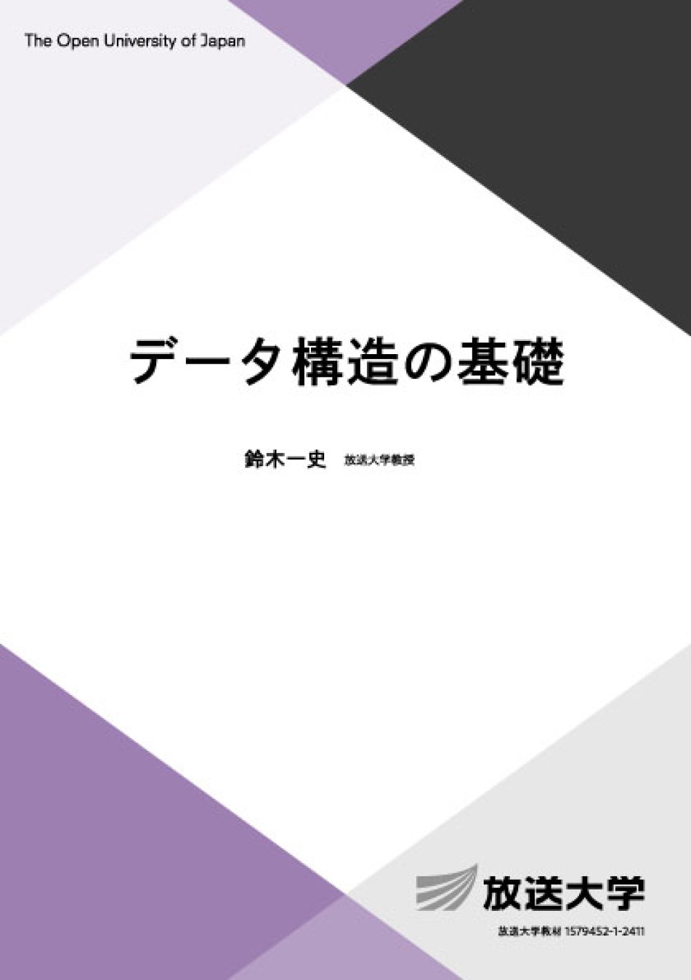 楽天市場】開隆館出版販売 新美術表現と鑑賞/開隆堂出版/日本造形教育