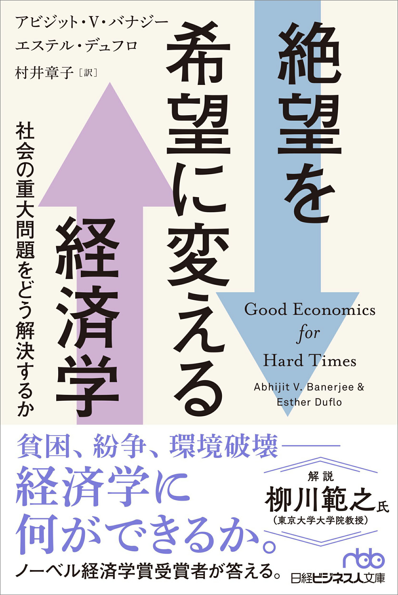 楽天市場】朝日出版社 音読から始める中国語アイテム15/朝日