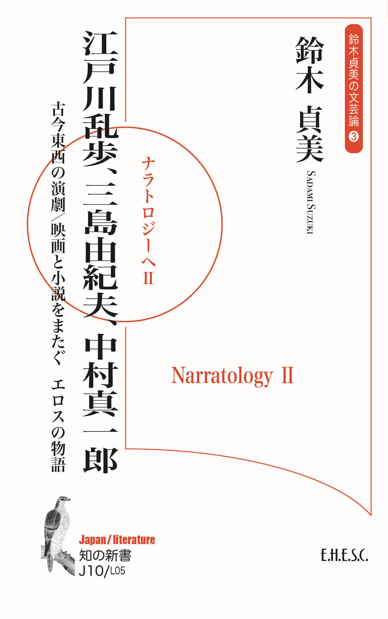 【中古】 平野洋子の人間力・女将力 湯河原の名湯旅荘船越/日本文学館/黒須靖之 Amazon.co.jp: 平野洋子の人間力・女将力: 湯河原の名湯旅荘船越