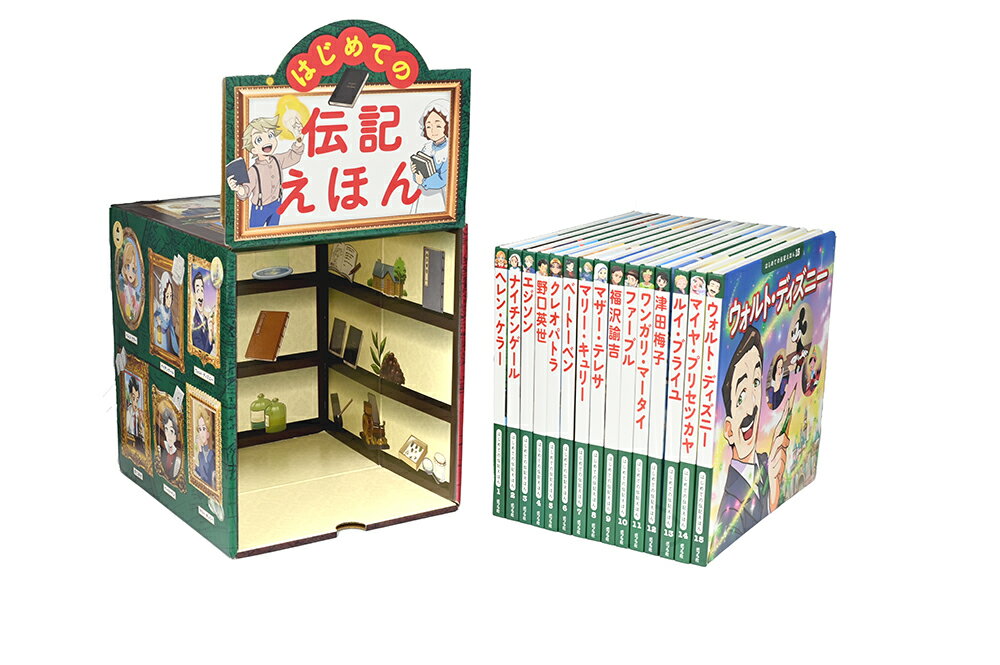 zaa-390 小学館版 学習まんが人物館 ダイアナ 小学館版 (小学館