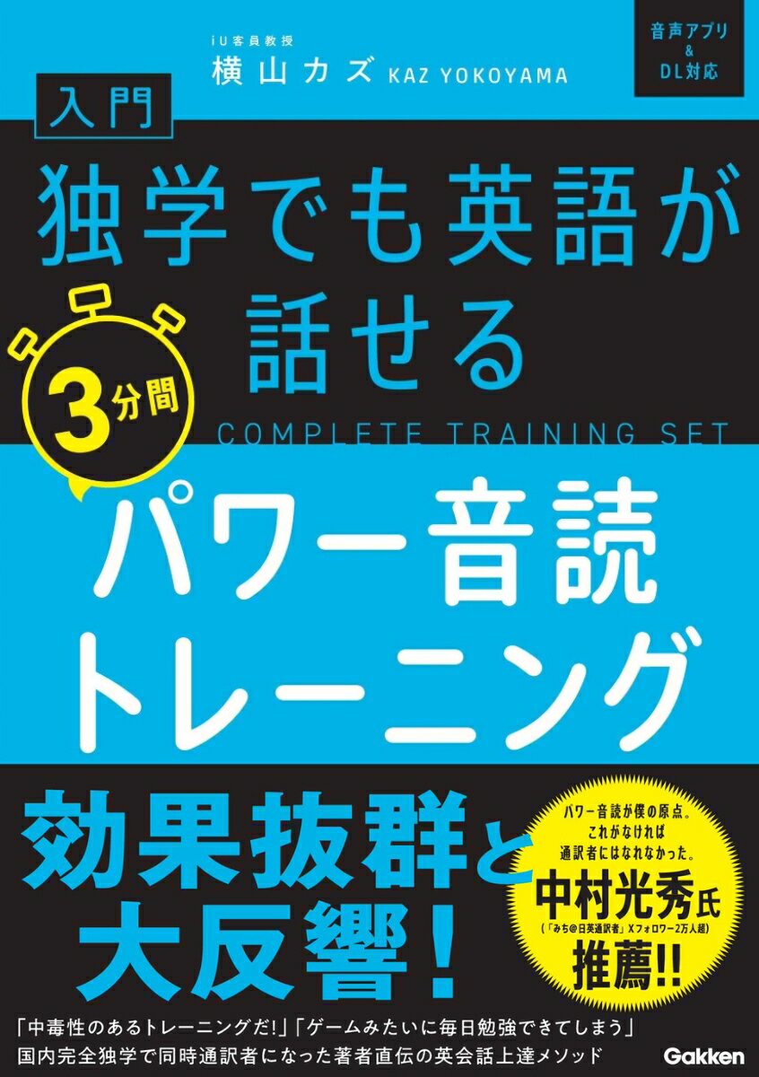 楽天市場】ベレ出版 英語はやりなおせる！中学英語の基礎の基礎
