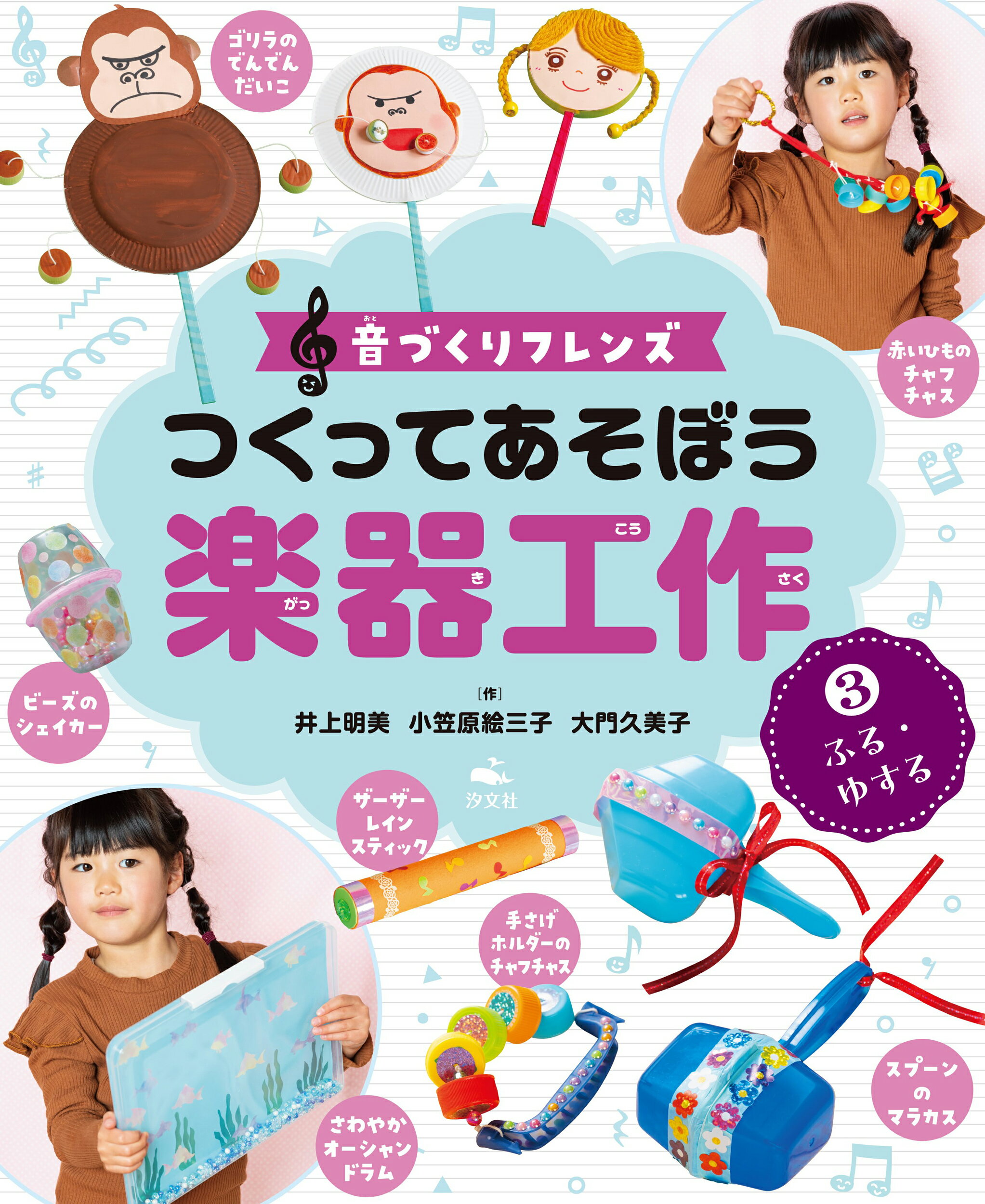 選ばれる園になるための小学校までに育ってほしい学びの姿   /チャイルド社/柴田豊幸（単行本） 楽天市場】チャイルド本社 すてっぷ 幼児期と小学校教育をつなぐ