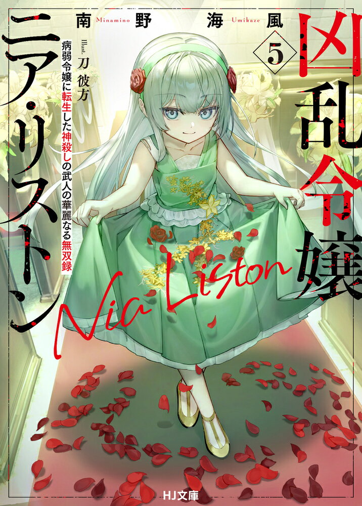 楽天市場】ビクターエンタテイメント 神取の野望 女神異聞録ペルソナ
