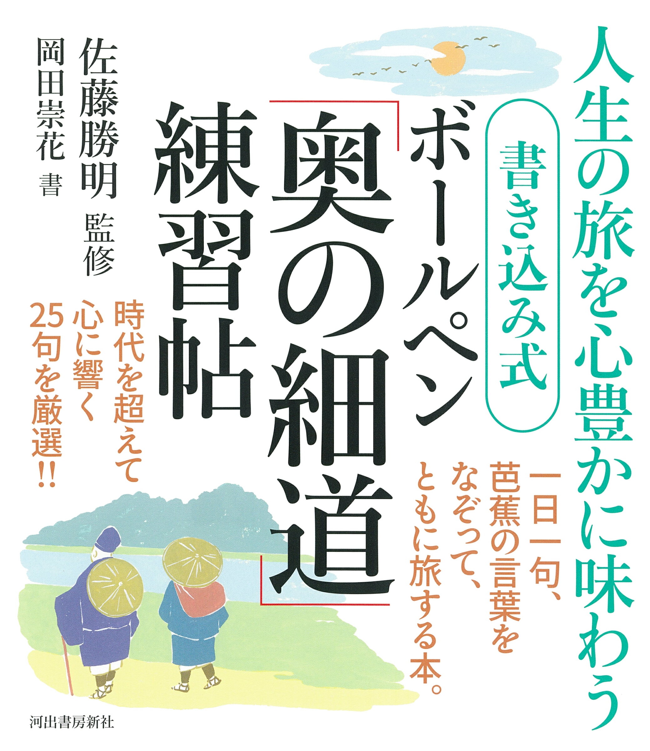総合篆書大字典　綿引滔天　二玄社 総合篆書大字典(綿引滔天 編) / 古本、中古本、古書籍の通販は「日本の