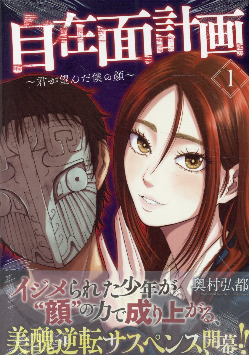 四月は君の嘘モノトーン/講談社/新川直司 四月は君の嘘(1) (月刊マガジンコミックス)