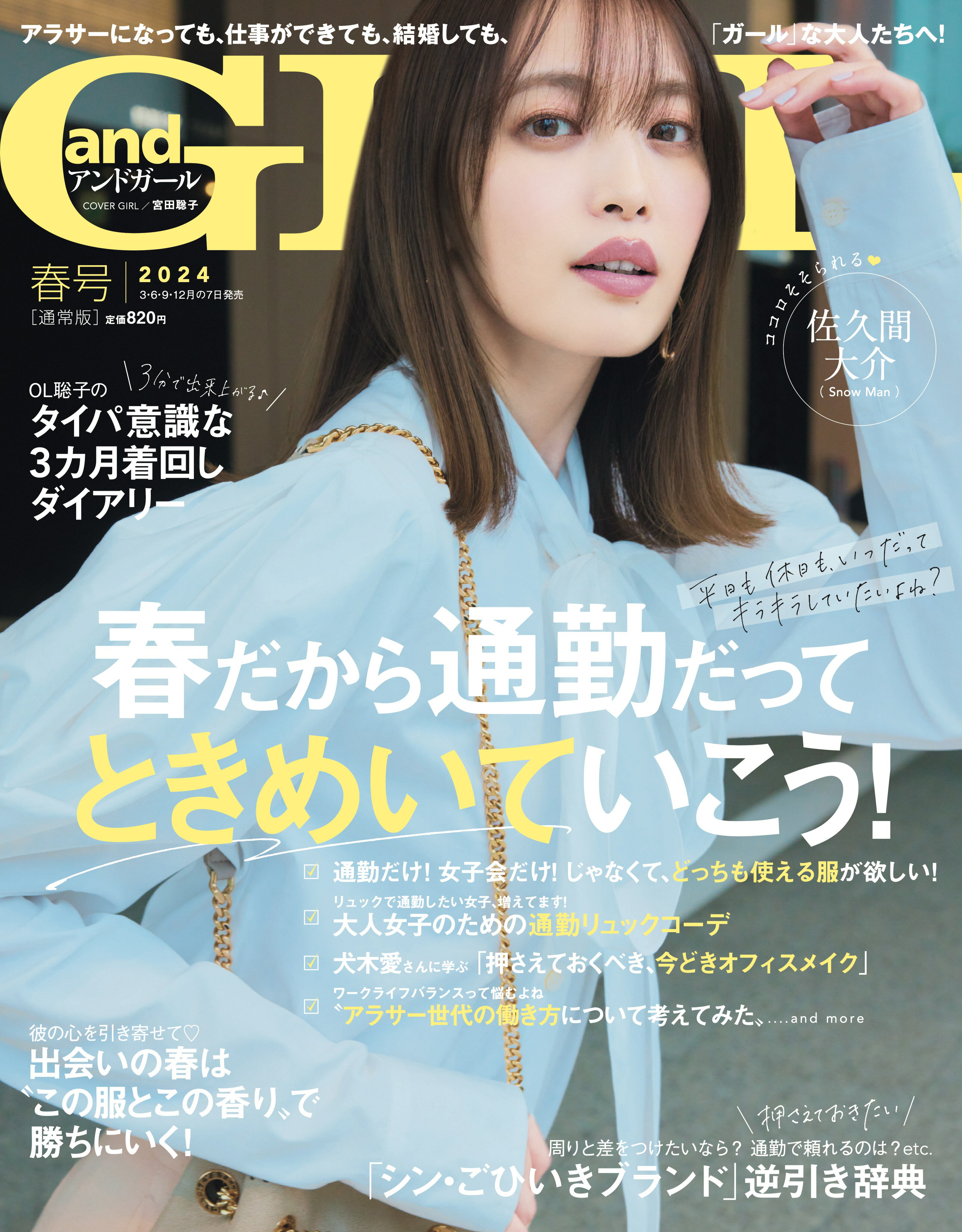 楽天市場】KERA! (ケラ) 2013年 04月号 [雑誌]/インデックス