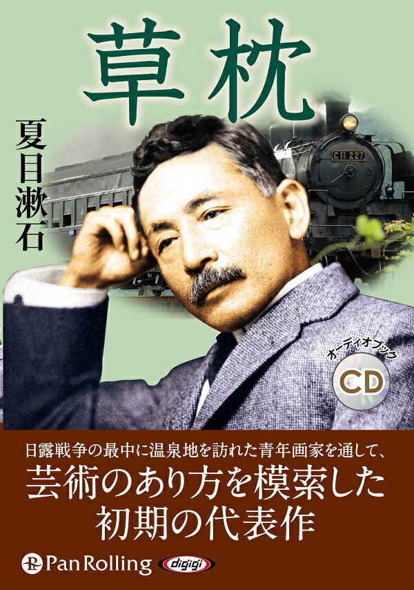 楽天市場】岩波書店 こころ 復刻版 縮刷/岩波書店/夏目漱石