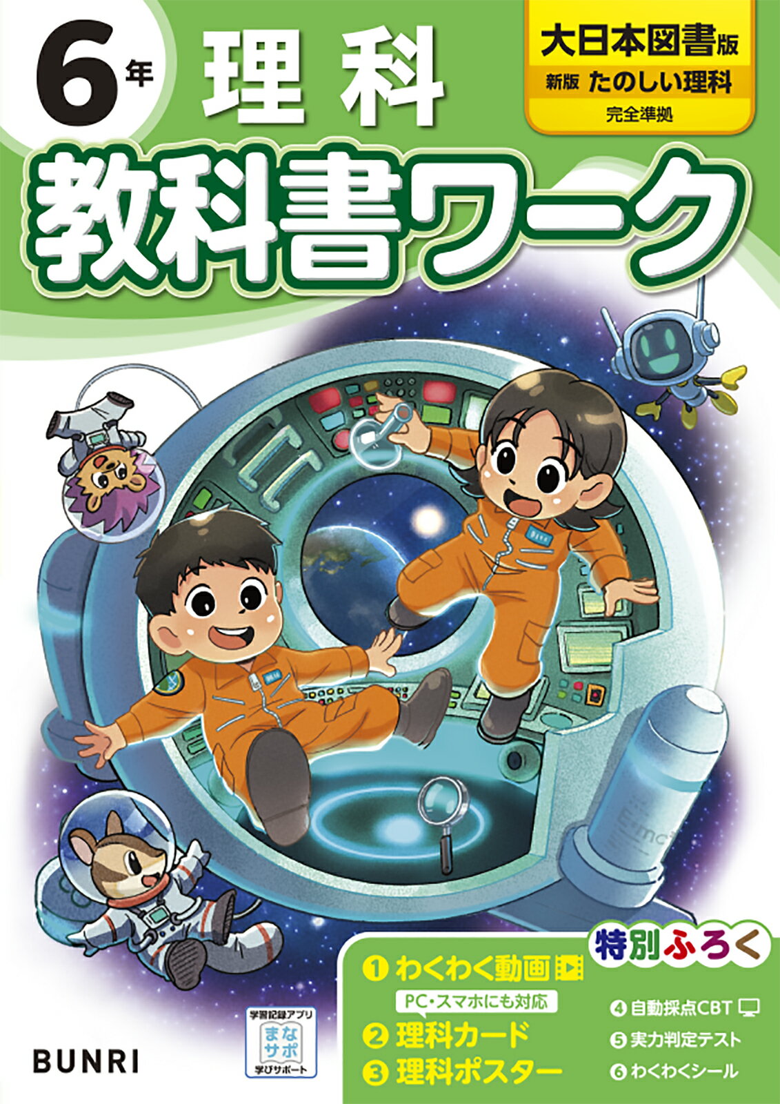 楽天市場】奨学社 最レベ算数問題集小学2年 段階別/奨学社/奨学社編集