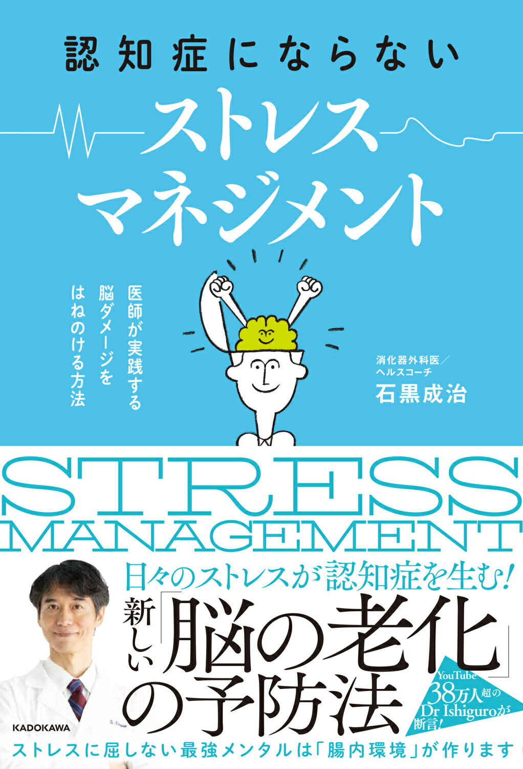 DVD 日本人のための リコード法 始め方セミナー アルツハイマー
